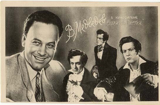 1959 Vadim Medvedev in Eugene Onegin - Soviet Union