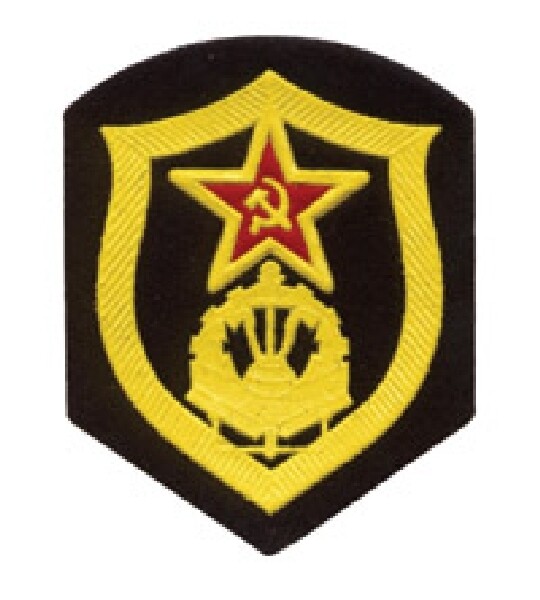 Engineers, Soviet Branch of Service Patch, Russia, U.S.S.R. original
