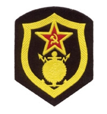 Construction, Soviet Branch of Service Patch, Russia