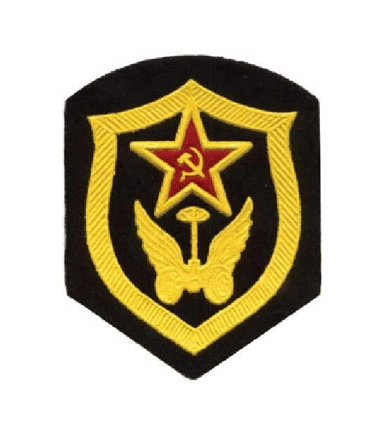 Motor Transport, Soviet Branch of Service Patch, Russia/USSR