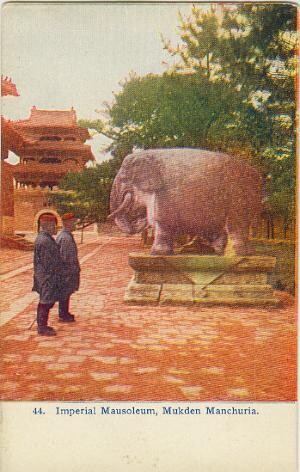 1906 Postcard - Imperial Mausoleum, Mukden, Manchuria