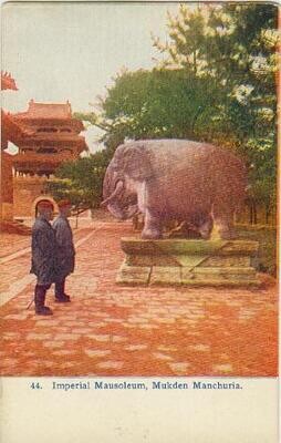 1906 Postcard - Imperial Mausoleum, Mukden, Manchuria