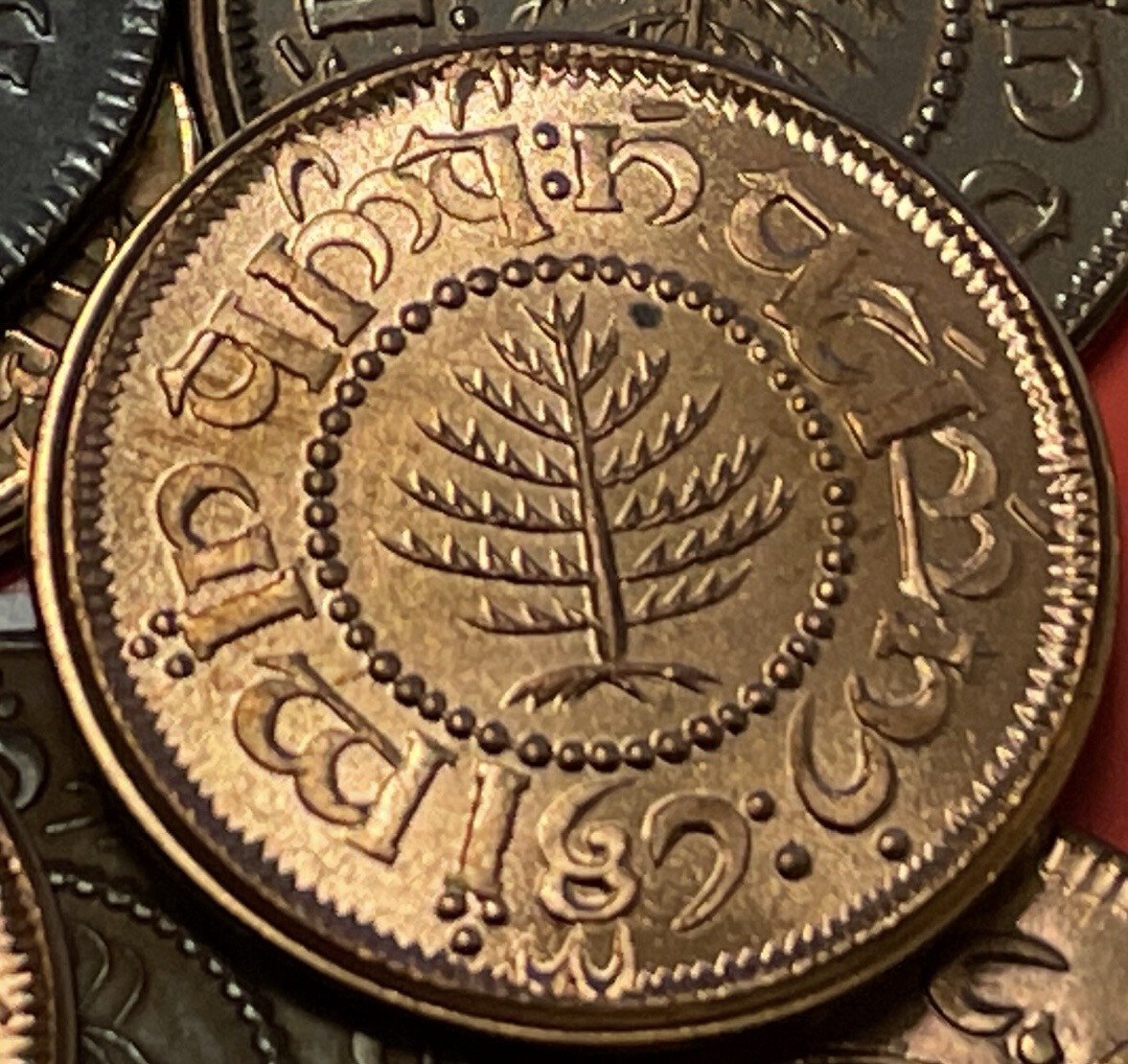 Hobbit Pine Tree Penny - Shire Post Mint