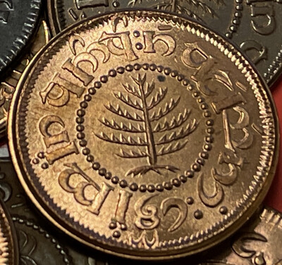 Hobbit Pine Tree Penny - Shire Post Mint