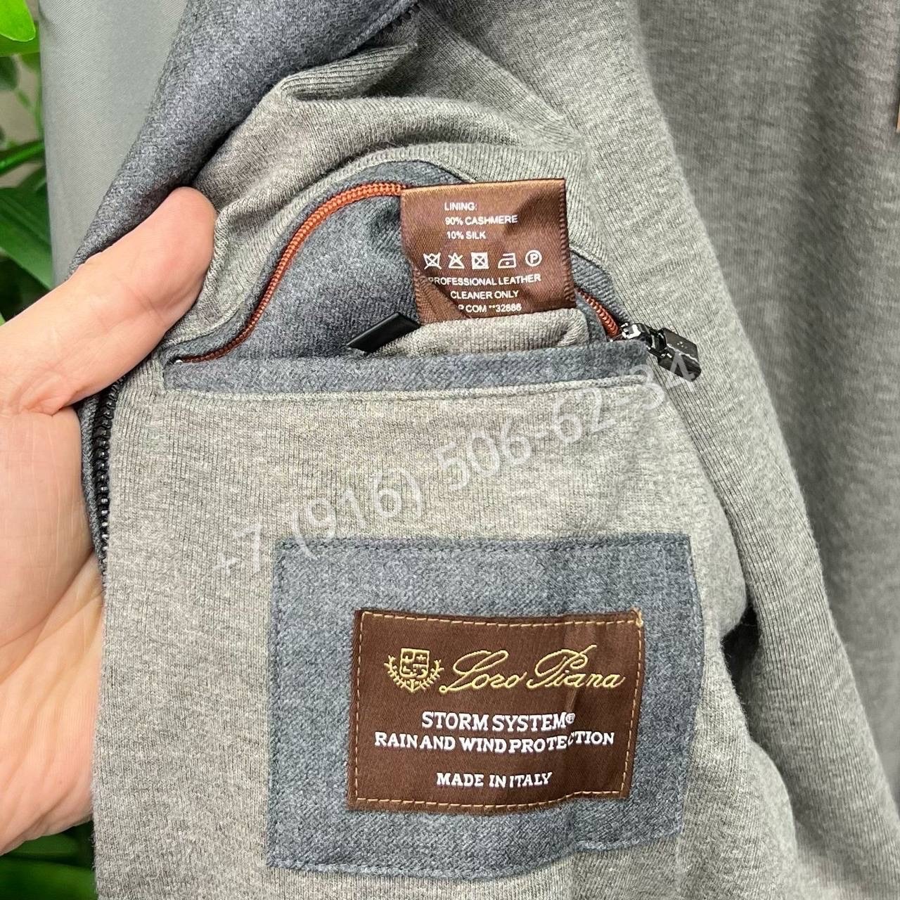 Loro Piana костюм кашемир