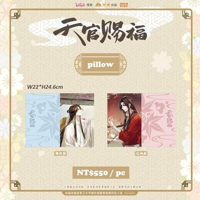 AIMON x TGCF Donghua IPSTAR Cafe Collaboration Merch - Pillow