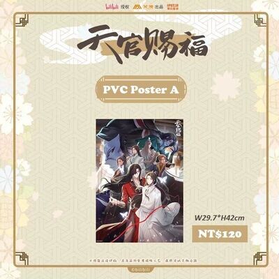 AIMON x TGCF Donghua IPSTAR Cafe Collaboration Merch - PVC Poster
