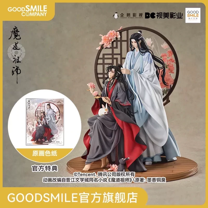 [FINAL BALANCE] GSC 1/7 Scale Figure - Wangxian Pledge of the Peony Ver.