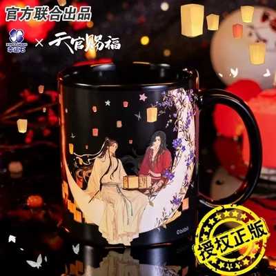 XINGYUNSHI x TGCF “Enjoy the Scenery" Color-Changing Mug