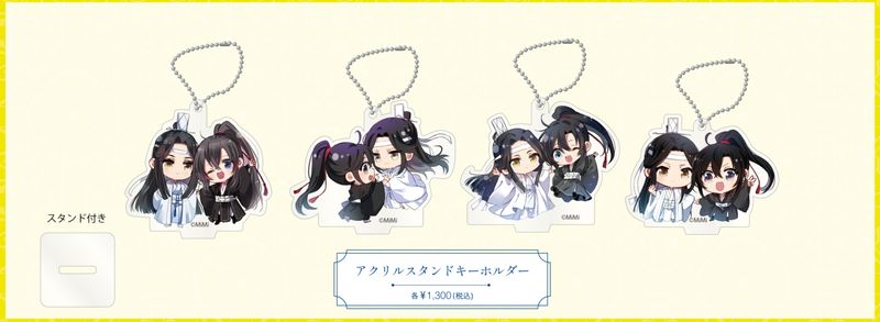 Village Vanguard x MDZS Clerk Costume Series Merch - Acrylic Keychain Mini Stand