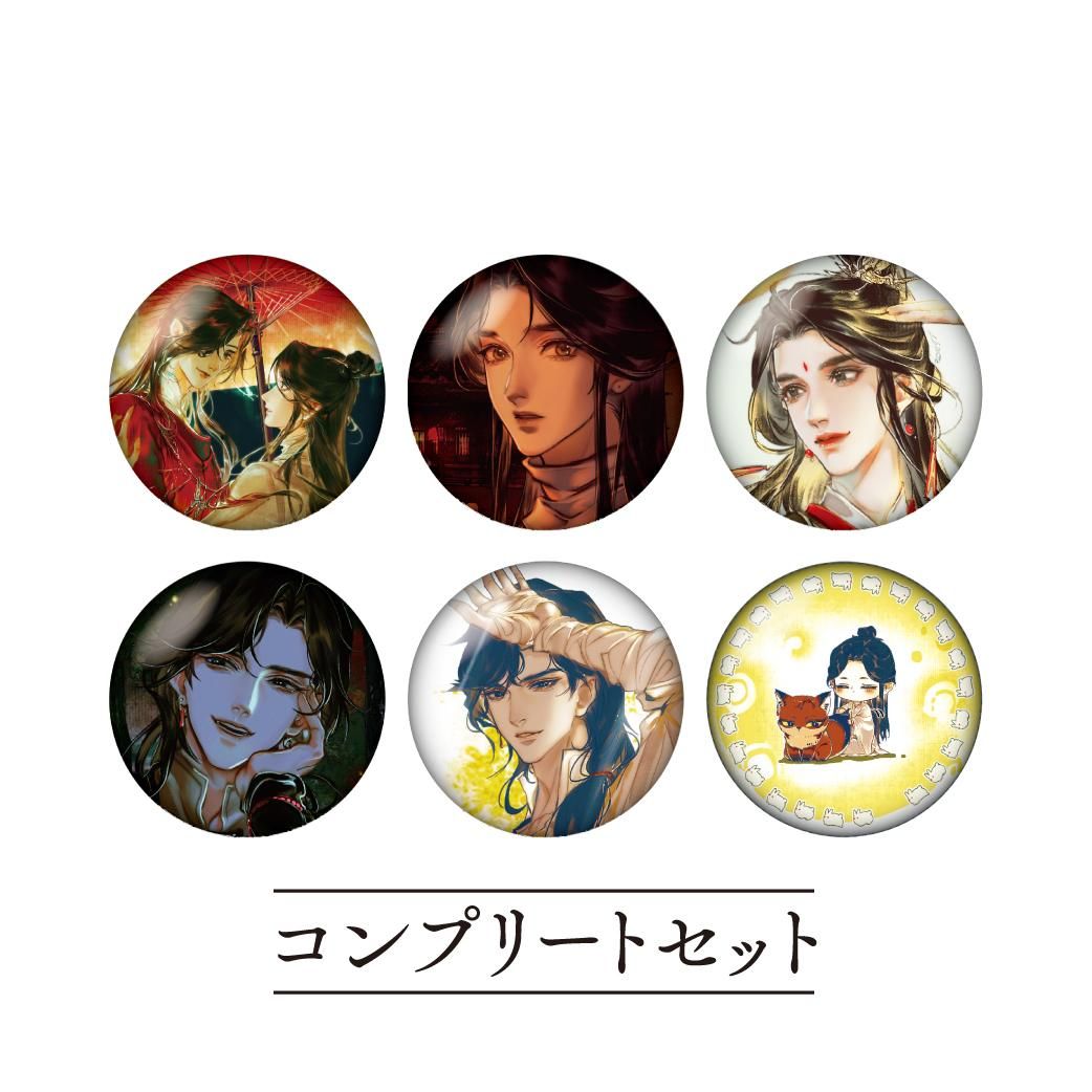 JP Manga10 x TGCF Collaboration Goods - Pin Badge Vol.1