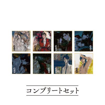 JP Manga10 x TGCF Collaboration Goods - Mini Artboard