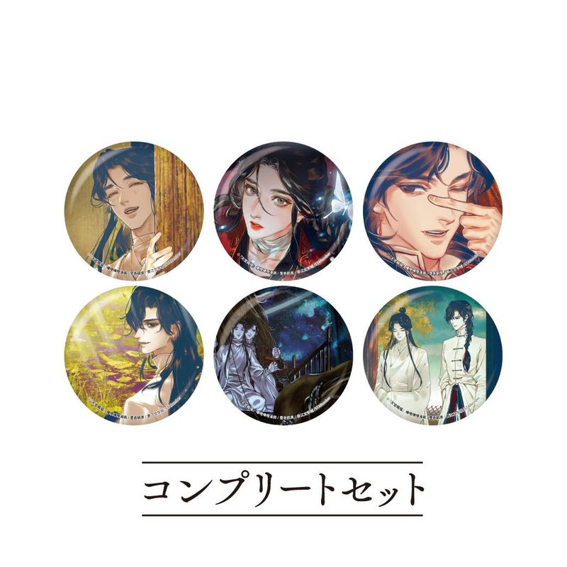 JP Manga10 x TGCF Collaboration Goods - Pin Badge Vol.2