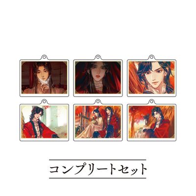 JP Manga10 x TGCF Collaboration Goods - Acrylic Keychain