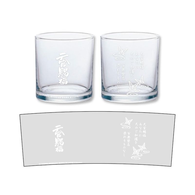 JP Manga10 x TGCF Collaboration Goods - Drinking Glass