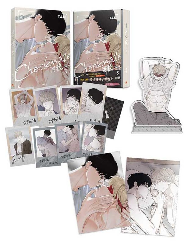 [Pinsin] Checkmate Vol.5 Special Edition (Manhwa, Traditional Chinese)