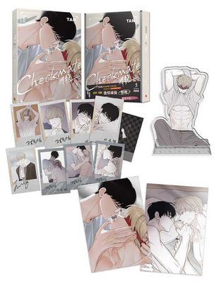 [Pinsin] Checkmate Vol.5 Special Edition (Manhwa, Traditional Chinese)