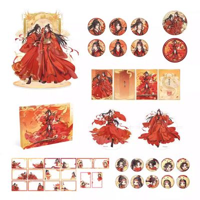 NMS x MDZS 2025 Year of the Snake Merch Collection