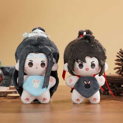 omodoki x MDZS 10cm Starfish Plush Doll