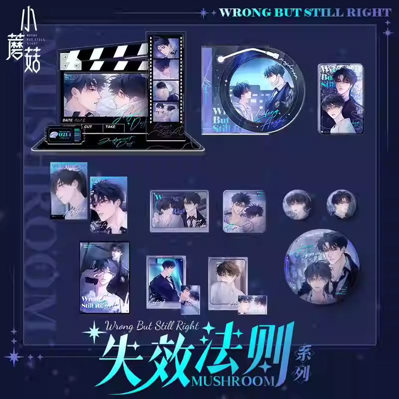 Little Mushroom Shixiao Faze (Invalidated Rule) Series Merch
