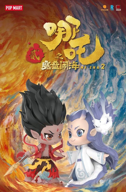 POPMART x Nezha 2 &quot;Natural Bond&quot; Series Blind Box