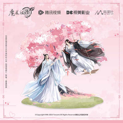 Nanmanshe x MDZS Fenfen (Blossom Petals) Series Merch