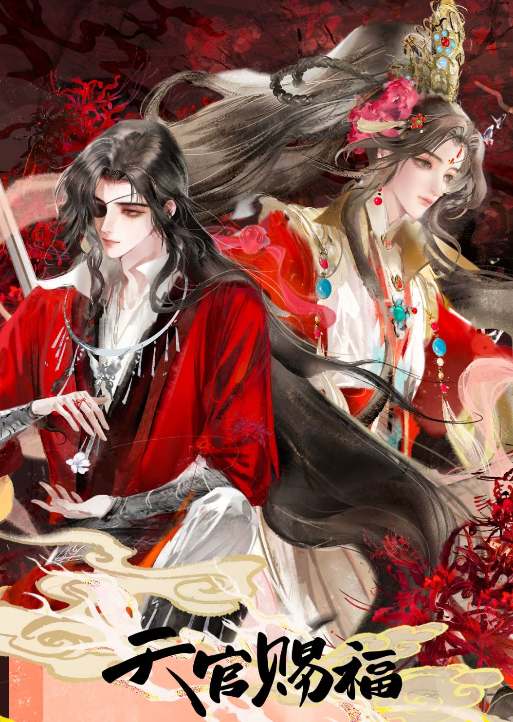 Liting x TGCF Tianyun Cifu (Heavenly Melody Porcelain Blessings) Series Goods