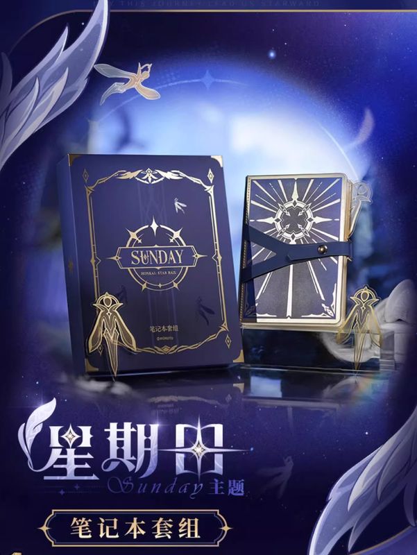 Honkai: Star Rail - Sunday Themed Notebook Set