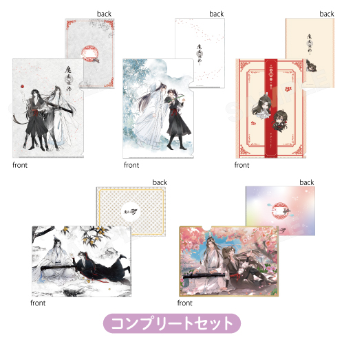 JP Manga10 x MDZS &quot;Sakura Tea House&quot; Cafe Collaboration Goods - Clearfile Set