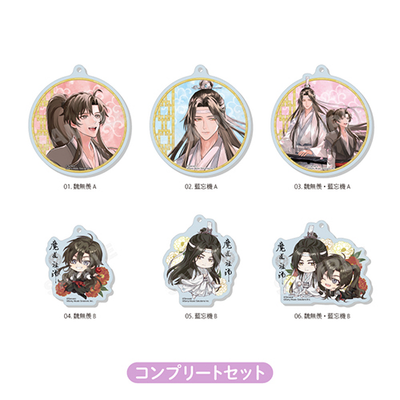 JP Manga10 x MDZS &quot;Sakura Tea House&quot; Cafe Collaboration Goods - Acrylic Keyholder