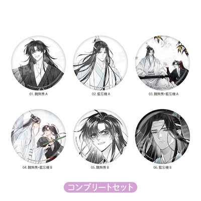 JP Manga10 x MDZS &quot;Sakura Tea House&quot; Cafe Collaboration Goods - Trading Badge