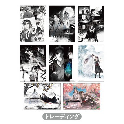JP Manga10 x MDZS &quot;Sakura Tea House&quot; Cafe Collaboration Goods - Trading Illustration Card