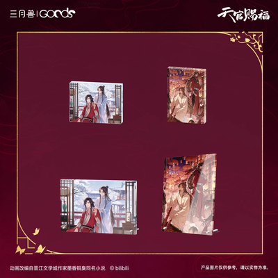 March Monster x TGCF Xunhua Yimeng (Flower-Searching Dream) Series Goods - Acrylic Display &amp; Quicksand Block