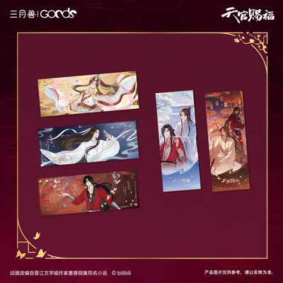 March Monster x TGCF Xunhua Yimeng (Flower-Searching Dream) Series Goods - Commemorative Tickets