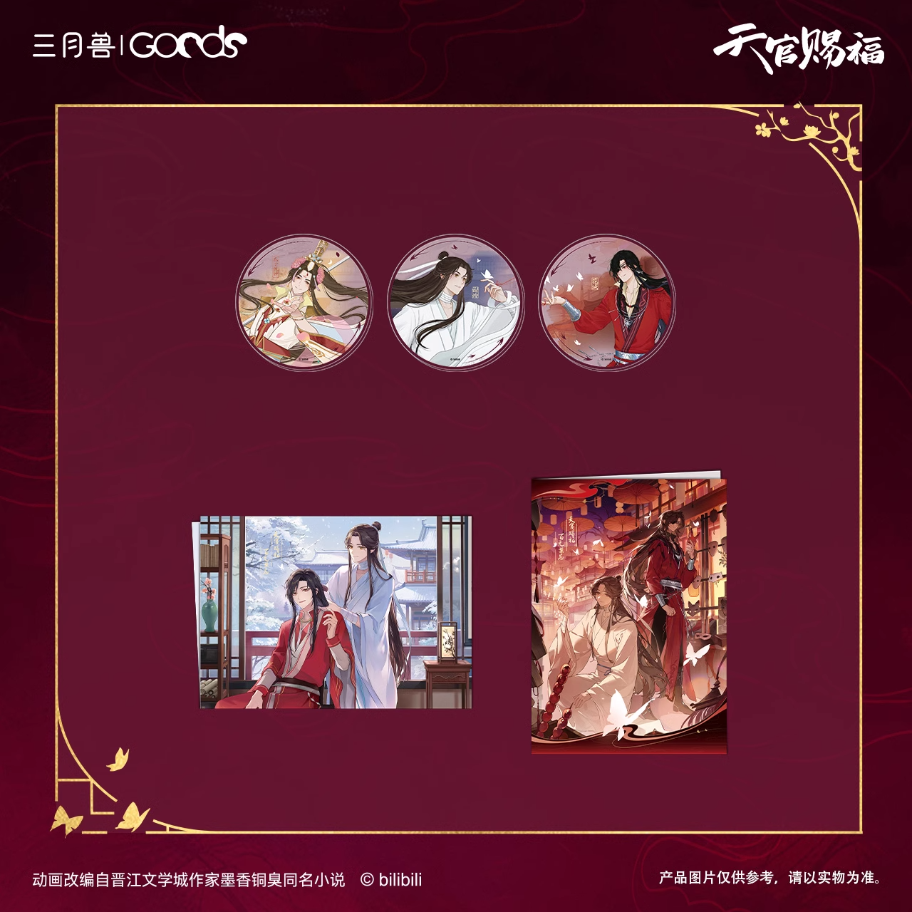 March Monster x TGCF Xunhua Yimeng (Flower-Searching Dream) Series Goods - Acrylic Coaster &amp; Clearfile