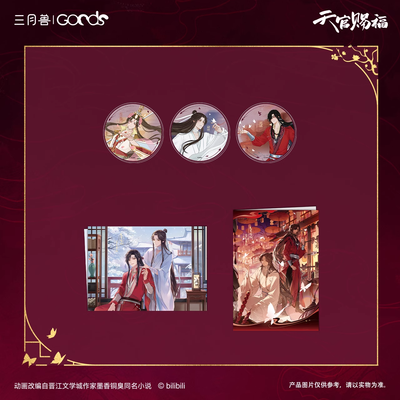 March Monster x TGCF Xunhua Yimeng (Flower-Searching Dream) Series Goods - Acrylic Coaster &amp; Clearfile