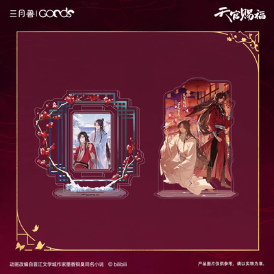 March Monster x TGCF Xunhua Yimeng (Flower-Searching Dream) Series Goods - Acrylic Stands &amp; Artboard