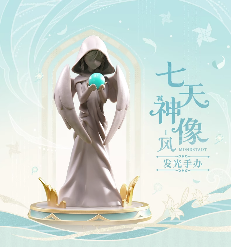 Genshin Impact - Figurine Lamp of The Seven - Mondstadt (Anemo Archon)