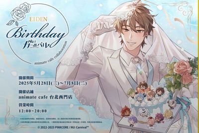 NU:Carnival x animate cafe EIDEN Birthday theme goods