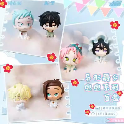 Alien Stage Baby Series Blind Box Figures