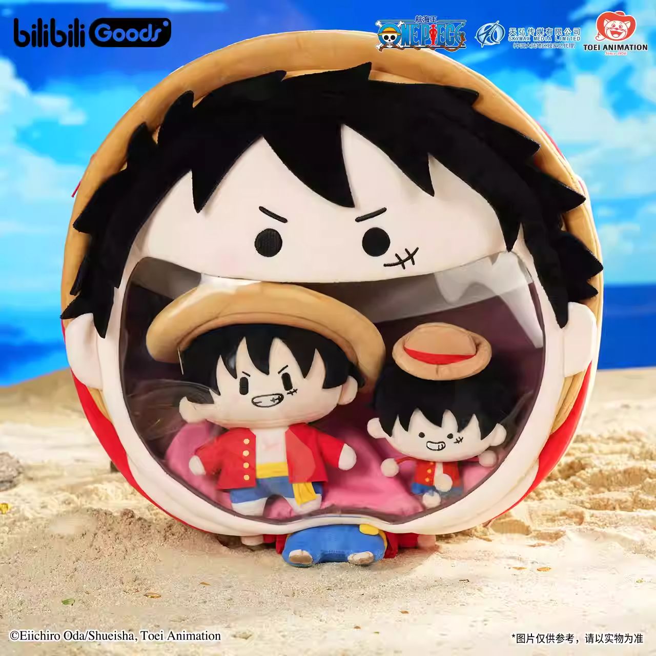 bilibiliGoods x One Piece - UWA Series Super Happy Plushie Itabag (Monkey D. Luffy)