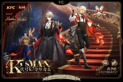 KFC x Genshin Collaboration - K&#39;s Man (Alhaitham x Kaveh) Merch