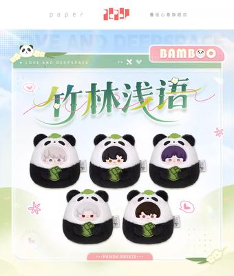 Love and Deepspace Panda Breeze Series Merch - Plushie Keychain