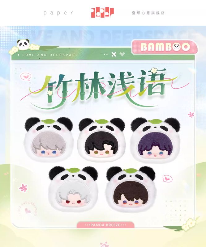 Love and Deepspace Panda Breeze Series Merch - Plush Pin Badge