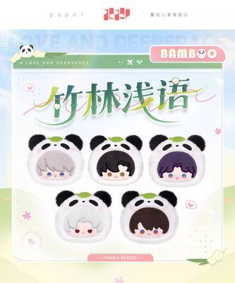 Love and Deepspace Panda Breeze Series Merch - Plush Pin Badge