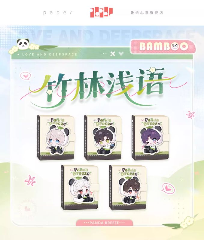 Love and Deepspace Panda Breeze Series Merch - Polaroid Album (20 clearsheets inside)