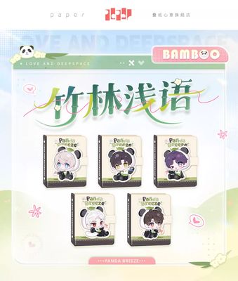 Love and Deepspace Panda Breeze Series Merch - Polaroid Album (20 clearsheets inside)