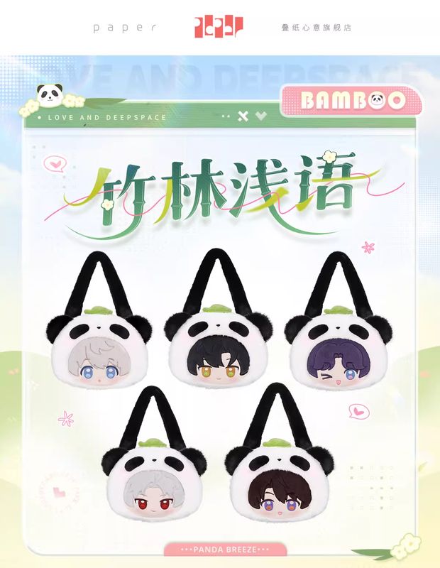 Love and Deepspace Panda Breeze Series Merch - Plush Bag