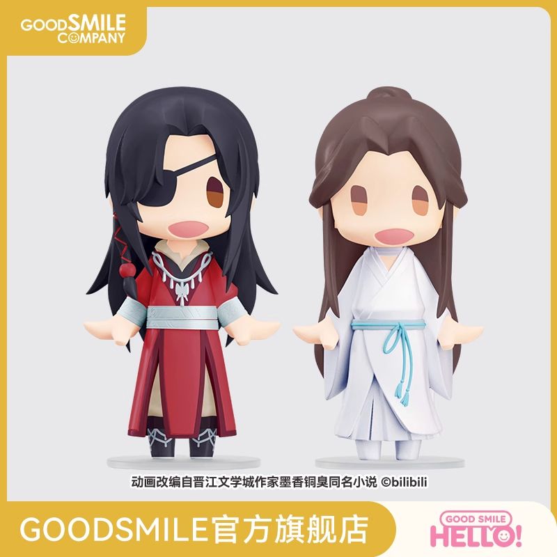 GSC x TGCF - HELLO! GOOD SMILE Figurines