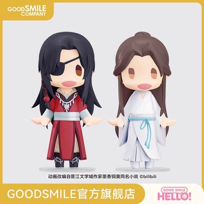 GSC x TGCF - HELLO! GOOD SMILE Figurines